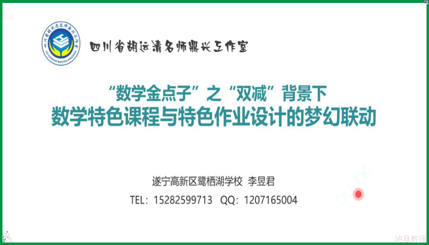 c032478d72854231a5510b38410384ba.Png