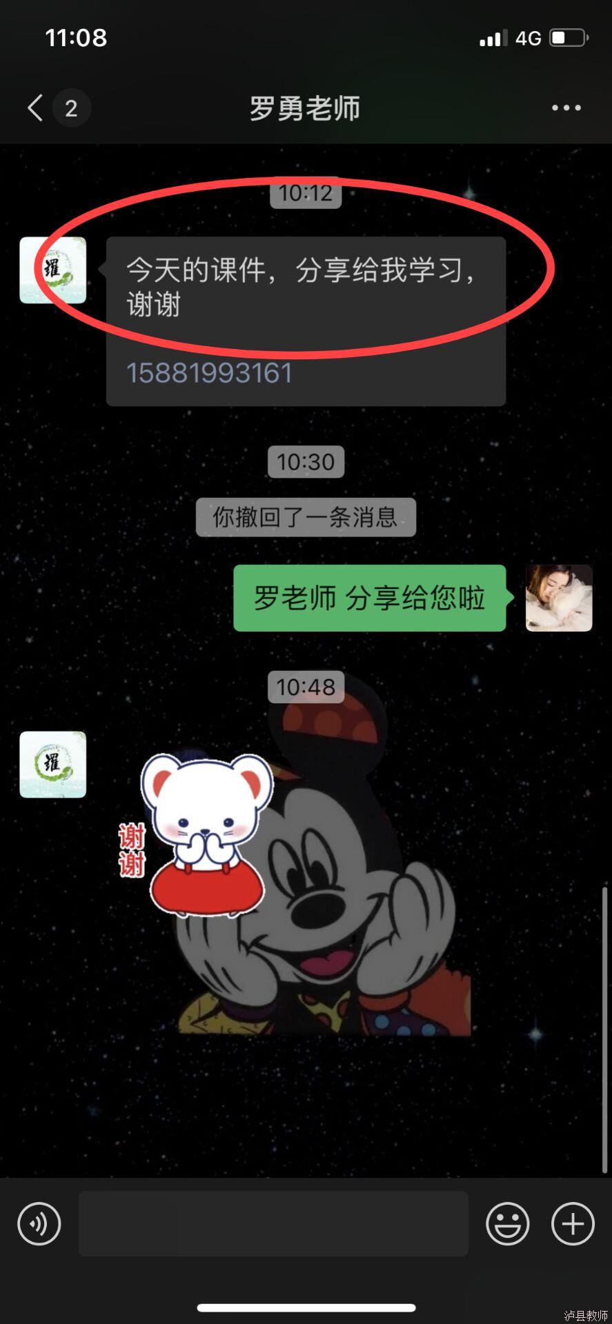 c565f39b524c4fd8a0e7436a3428203e.Jpeg