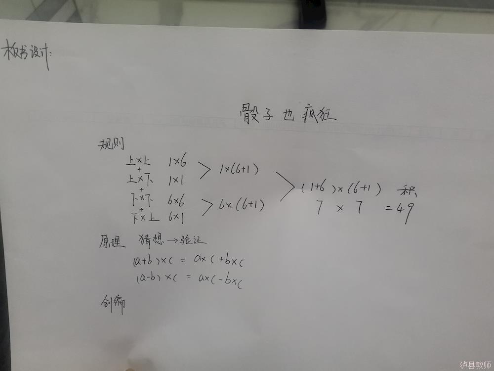 4499b83255394809b9a18e38daeed091.Jpeg