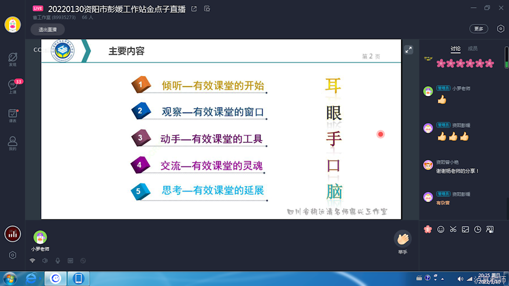 38e744ac6d93460289a4950c3ef5e32d.Png