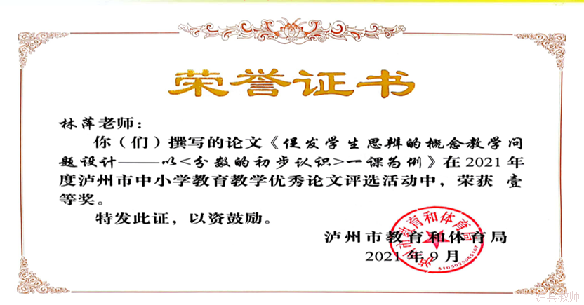 81f333bfc6984d8a9dbdb0dd5ae3c05a.Png