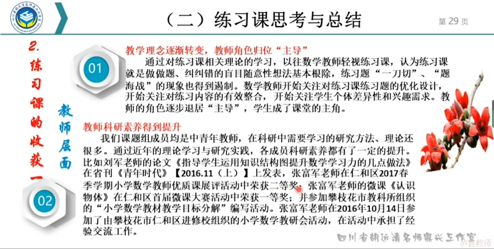 e9d361f44ae944a582ee5da38cee479e.Png