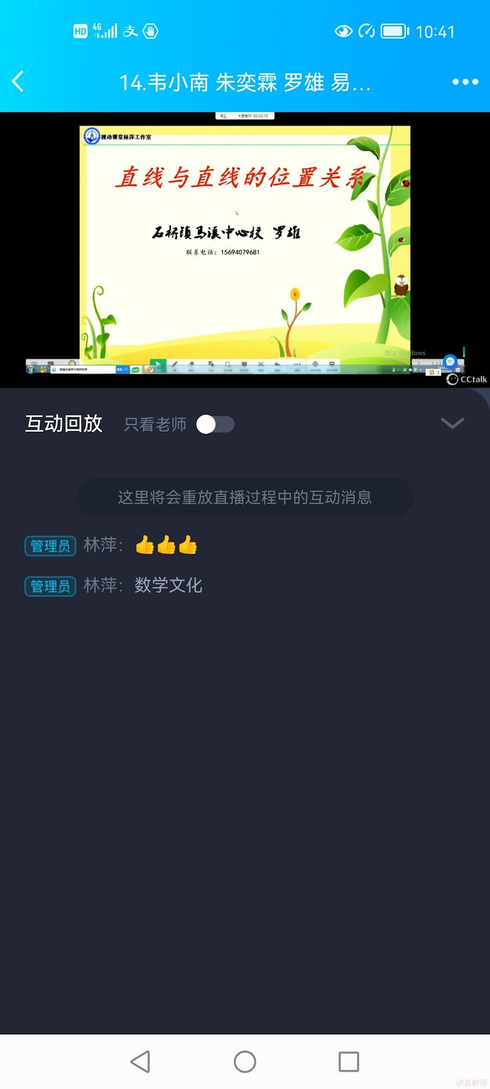 ecdd071a00ea460d96efc5e2ed38c1a8.Jpeg