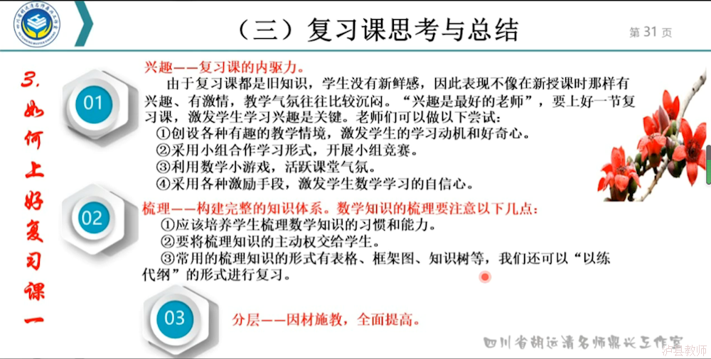 f13d9c617422494b93faa416bc17709f.Png