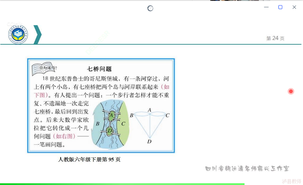2ff75658db2b46ae84b685d3f38b6a95.Png