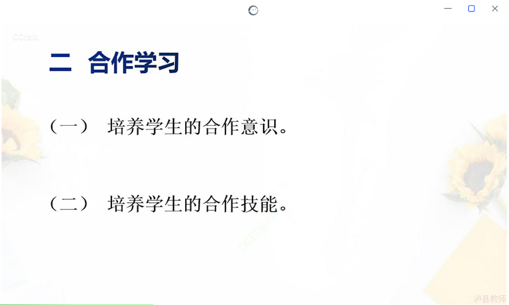 7c8cc172d3a24623a2da0e90a4dd4a9b.Png