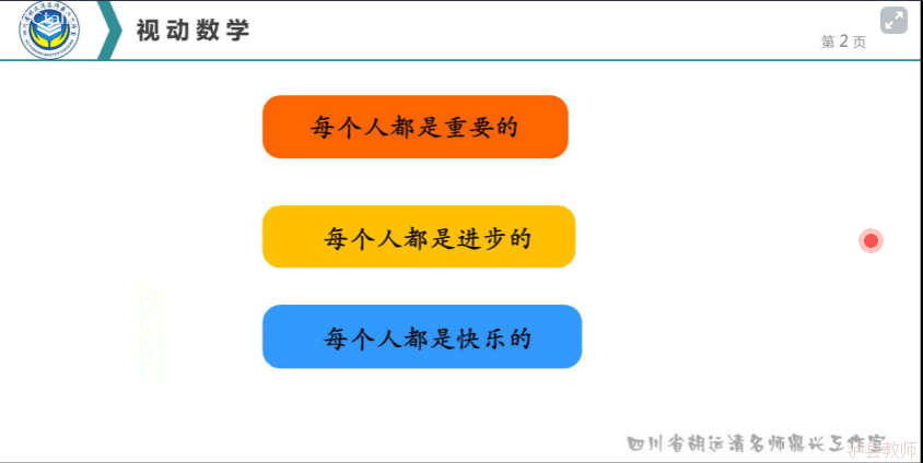 11cb85bfd3964b6ca0ed942f9efb8c81.Png