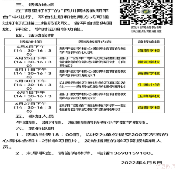 382b9a11209b40fcb15a51ba39f8a90f.Png
