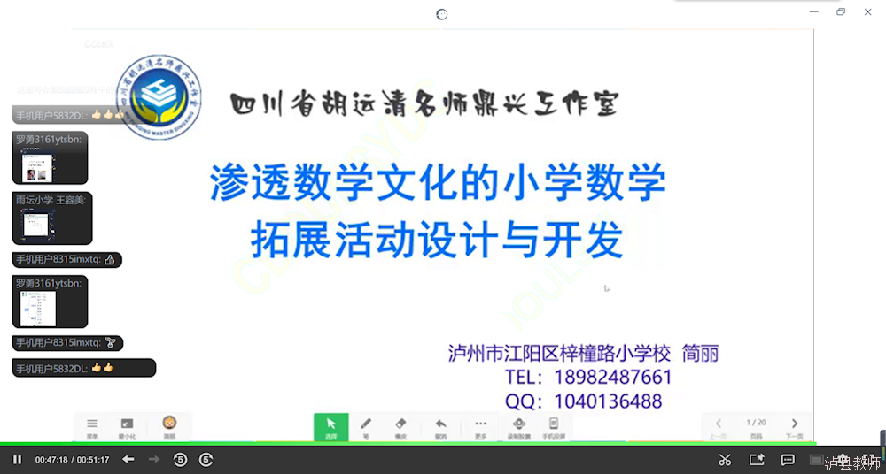 61aa7e9779174fd59ae85bd88490d9e8.Png