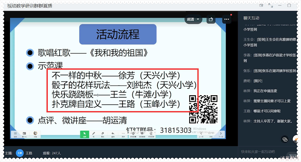 703d35dce25a45789d14f4aeee9898df.Png