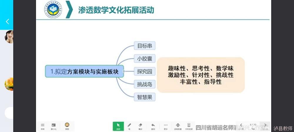 9487cac2c5f44e19b5416afa5b1e7484.Jpeg