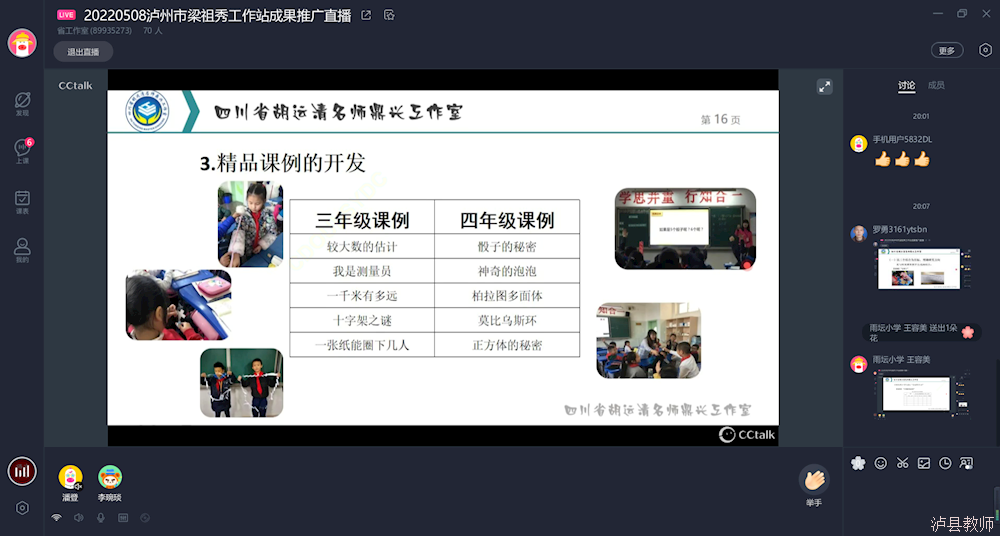 bf38a864af8944ef96b770f2b1073ea5.Png