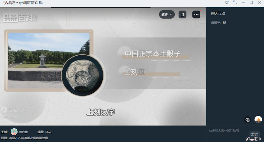 d10648098d694b0687b155c060c2146b.Png