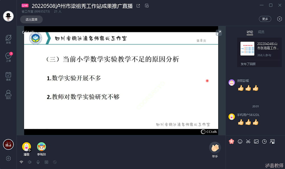 fb63e4daa6cd4d7a81b298716199fbd0.Png