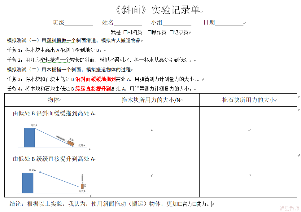 77bb8638f4b446c8af834c202271e589.Png