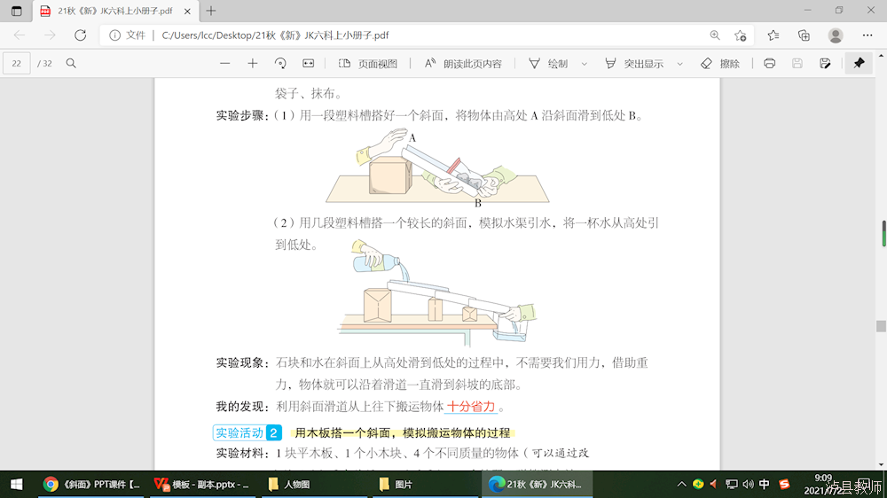 c1d6f9e1c23c44d1b239458b5a33687a.Png