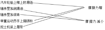 bf770eecda674e308d8bc46362816625.Png