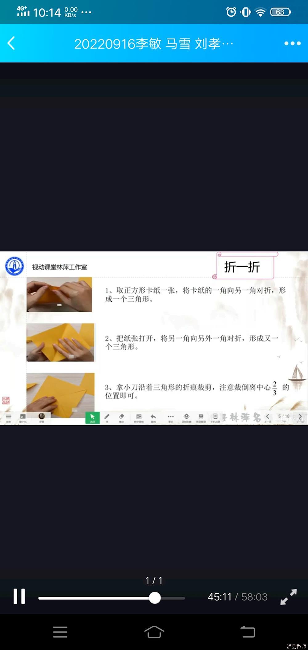 4286eb2335eb4caa9cf8db88d5bc98e4.Jpeg