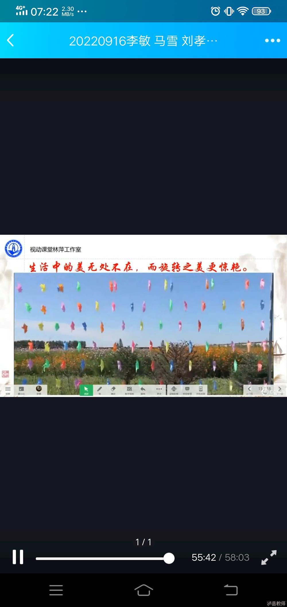 58f4f39c68e24439a1fe1f1718f914e2.Jpeg