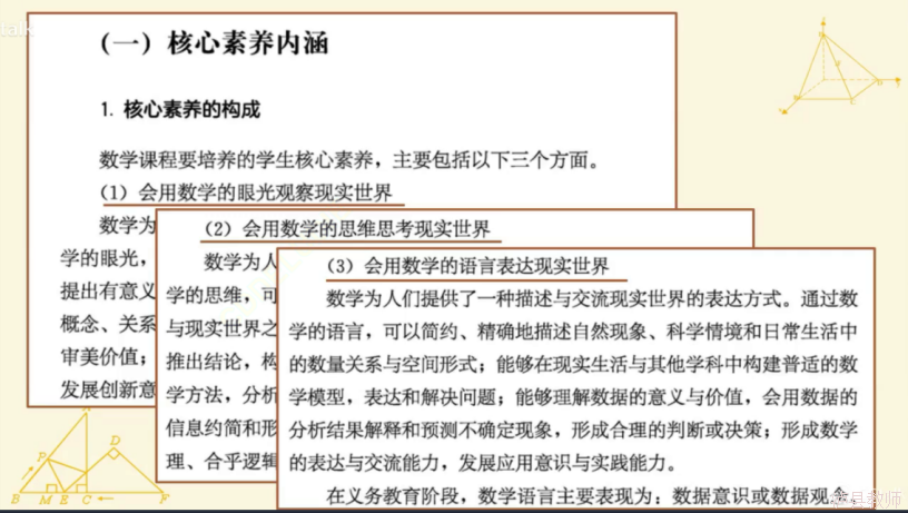 718963a5e549432a8e43835a5f418a7f.Png