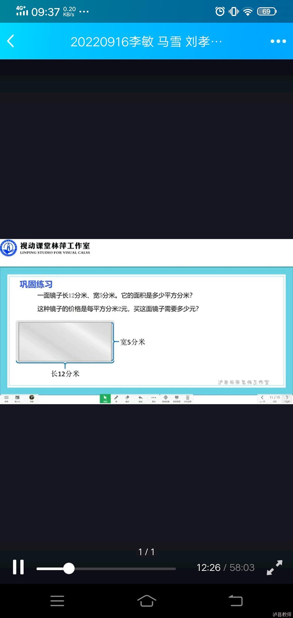 7fd241b349724e60a33d2bf4397a9dc4.Jpeg