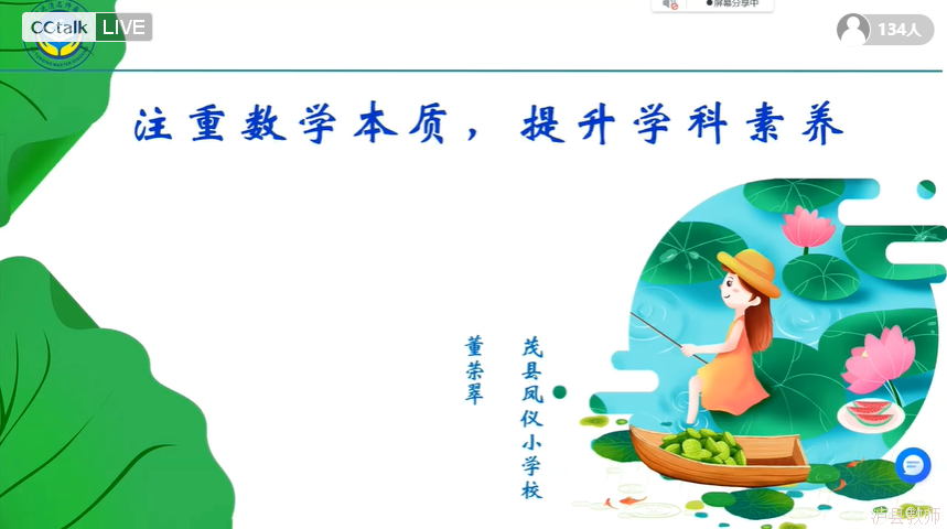 b110c2d1583b4a0399f2731f94659bd0.Png