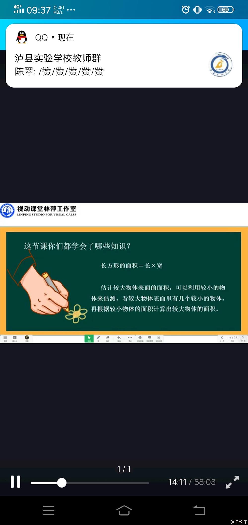 c9e0cf4c120c4630b24b95b654d19a07.Jpeg