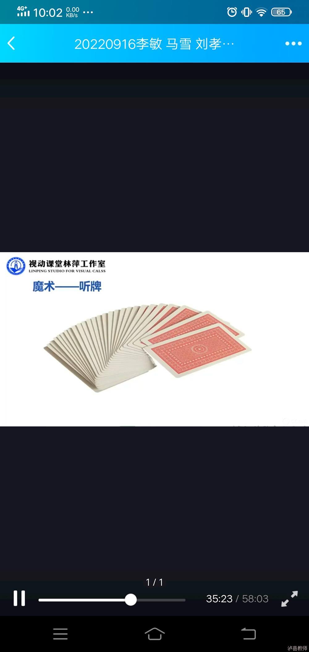 e6fd9880eff14c2481ec4e5fccf736a1.Jpeg