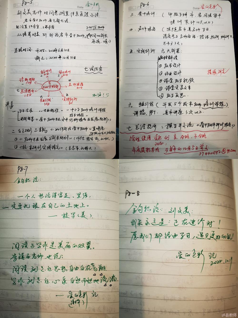 8b0dfef059b44ba7ac83d421fa723f2a.jpg