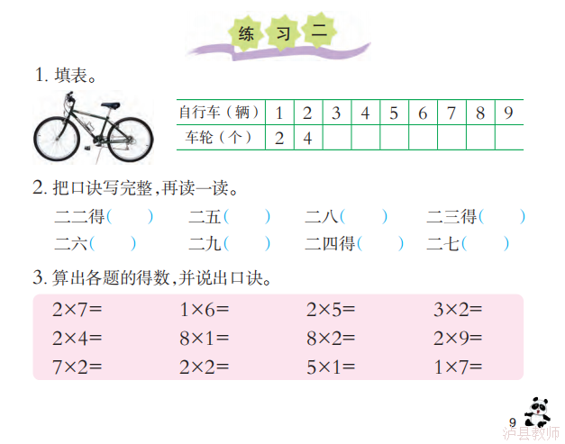 f29b860114d0418899663b56155dea5e.Png