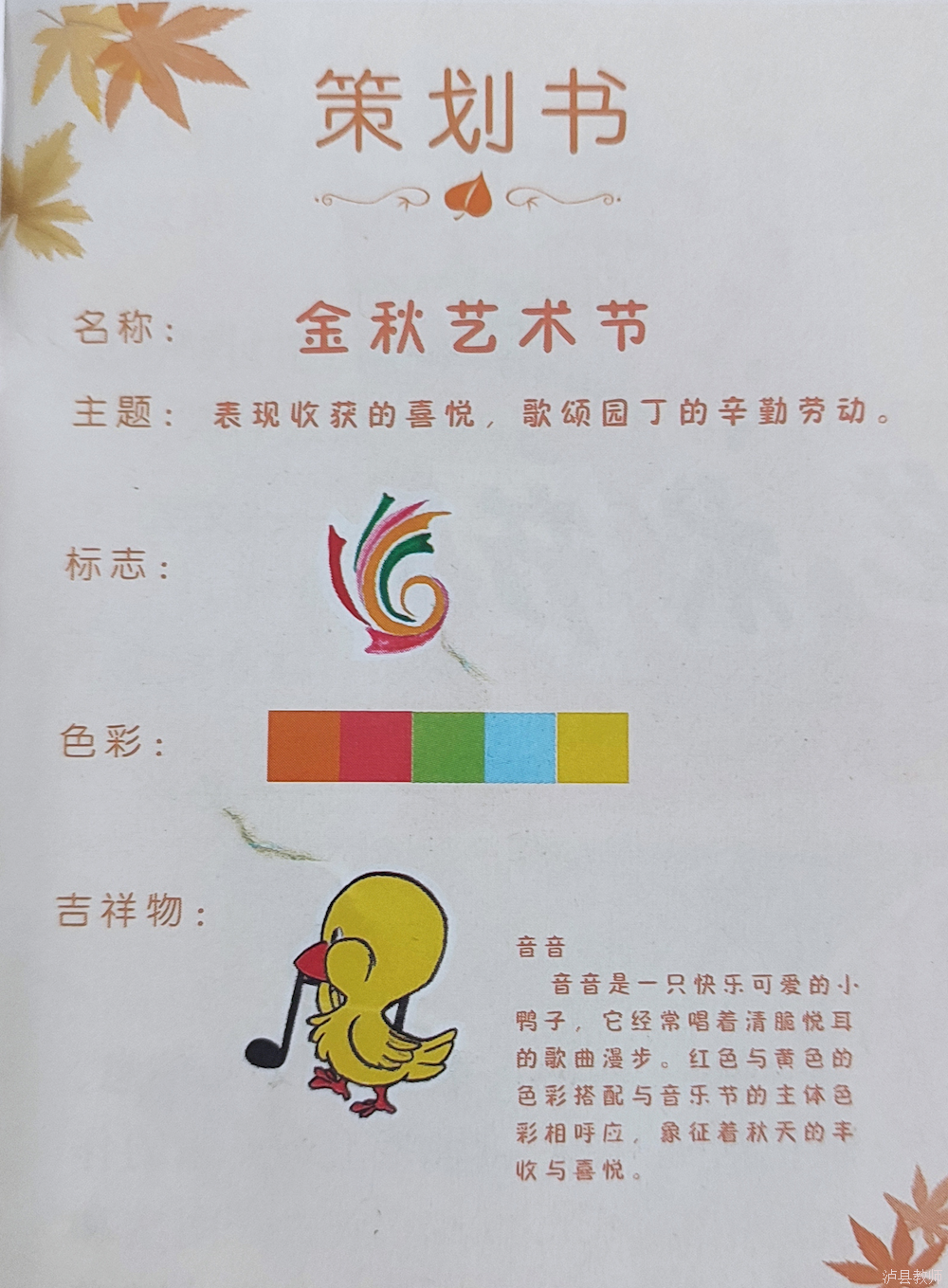 ff0a8b3aae3046f4bf1844d05ba9a2b4.Png