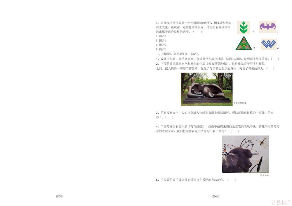 23aadfdcd6b94344939667e50083bbd1.Jpeg
