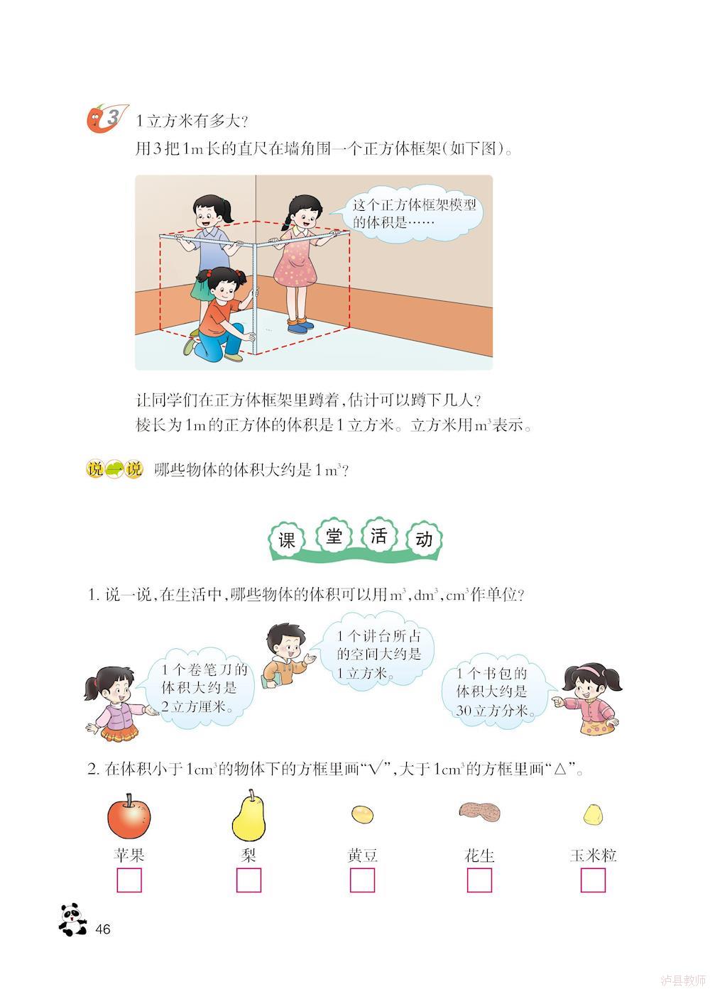32cb77273e6f4156a67d02ae1fe1f0e4.Jpeg