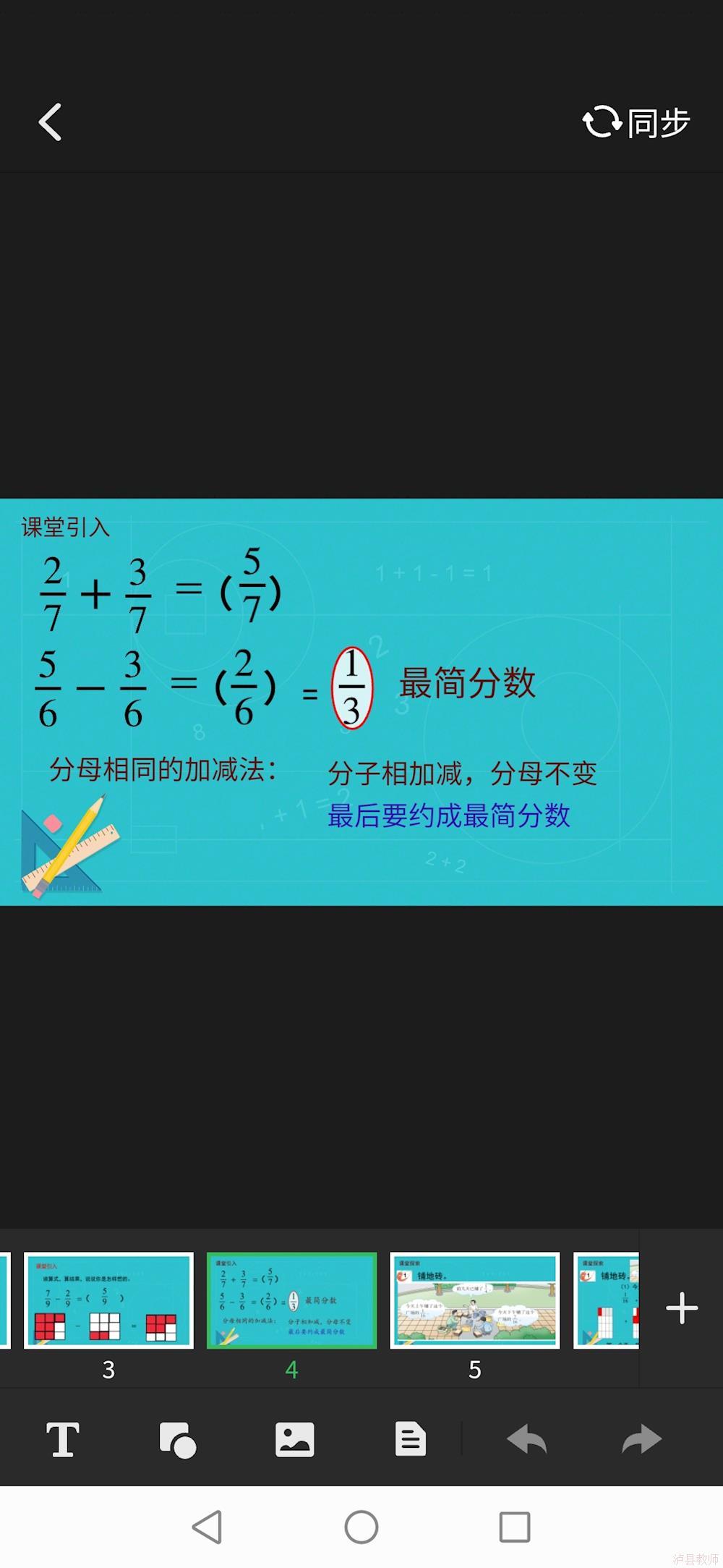 3b66b6b4e4db49859f23f2a7171a0d09.Jpeg