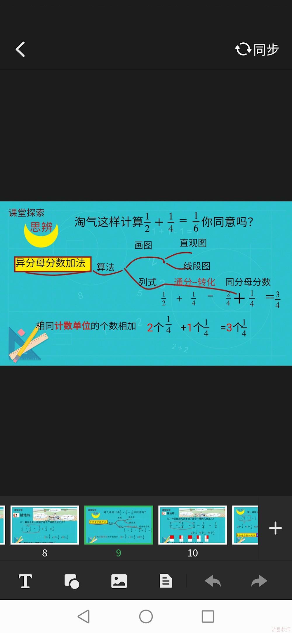 4adb55afa0484e67a374ead54f83d553.Jpeg