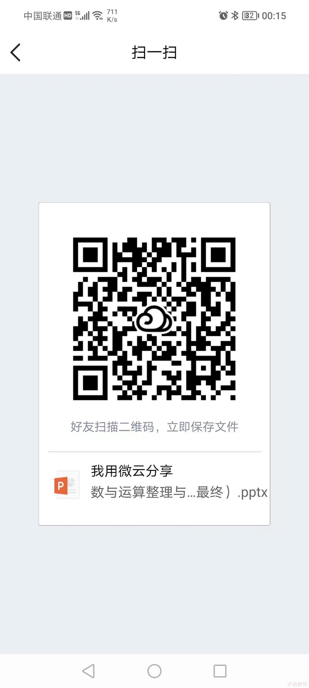 08cb0b86b47441c3a68f2239e73a60f8.Jpeg