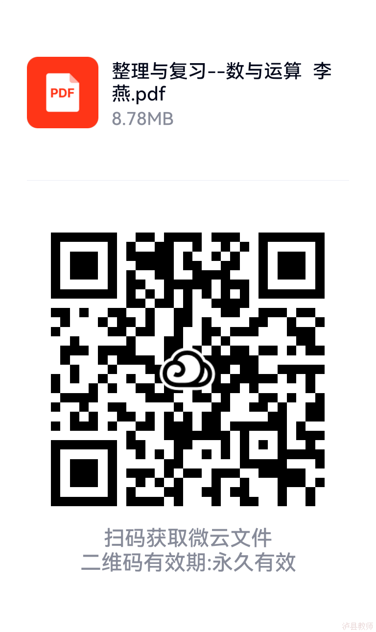 2118c2826af444e99124e404efa925d5.Png