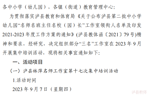2d676acc01f84a82a8ddc11f4ce1bcbf.Png