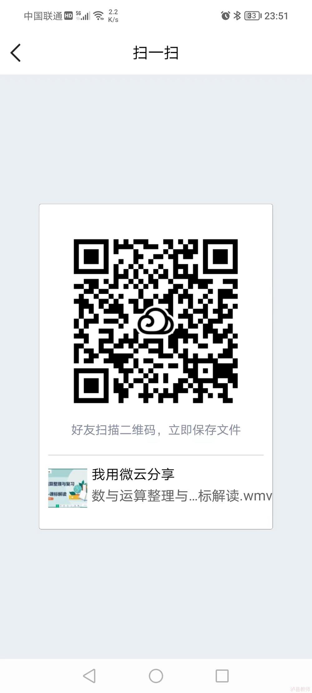 406d88d6acfa4b41bf7810fd52128442.Jpeg