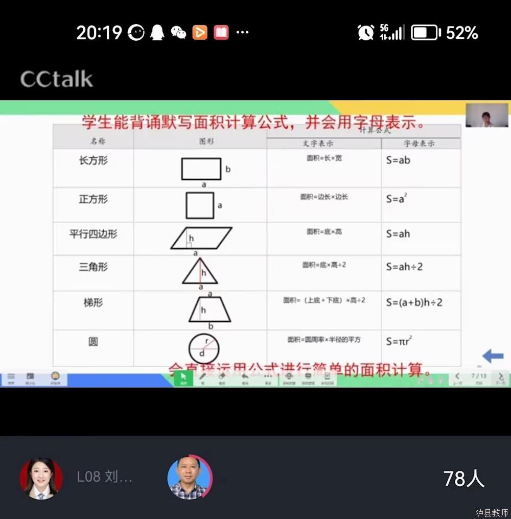 45c9000c160e4fbf81968ffe88ea1b21.Jpeg