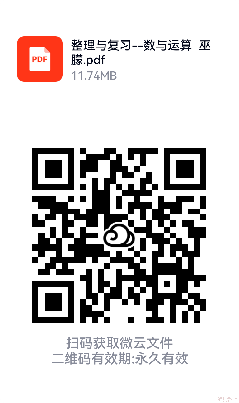64ffcbf1297b4f968ffd801c796029b1.Png