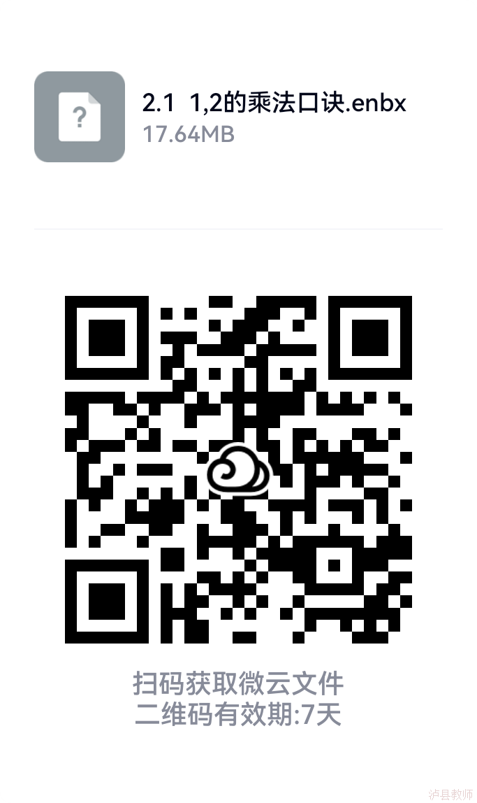 6b3846e10f18478f9cdfb59a10df0b01.Png
