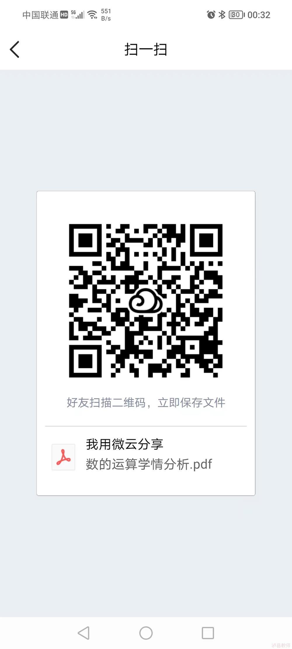 7110d89440de49af8bff395503511817.Jpeg