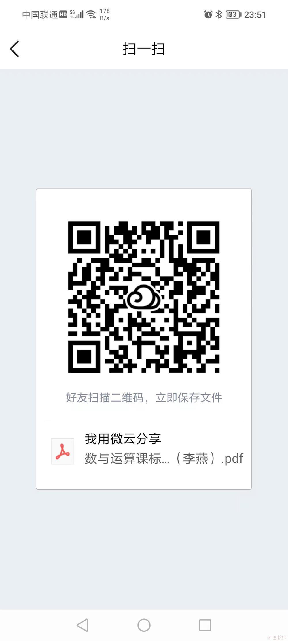 7e410794dd0a4c689763f27eef115552.Jpeg
