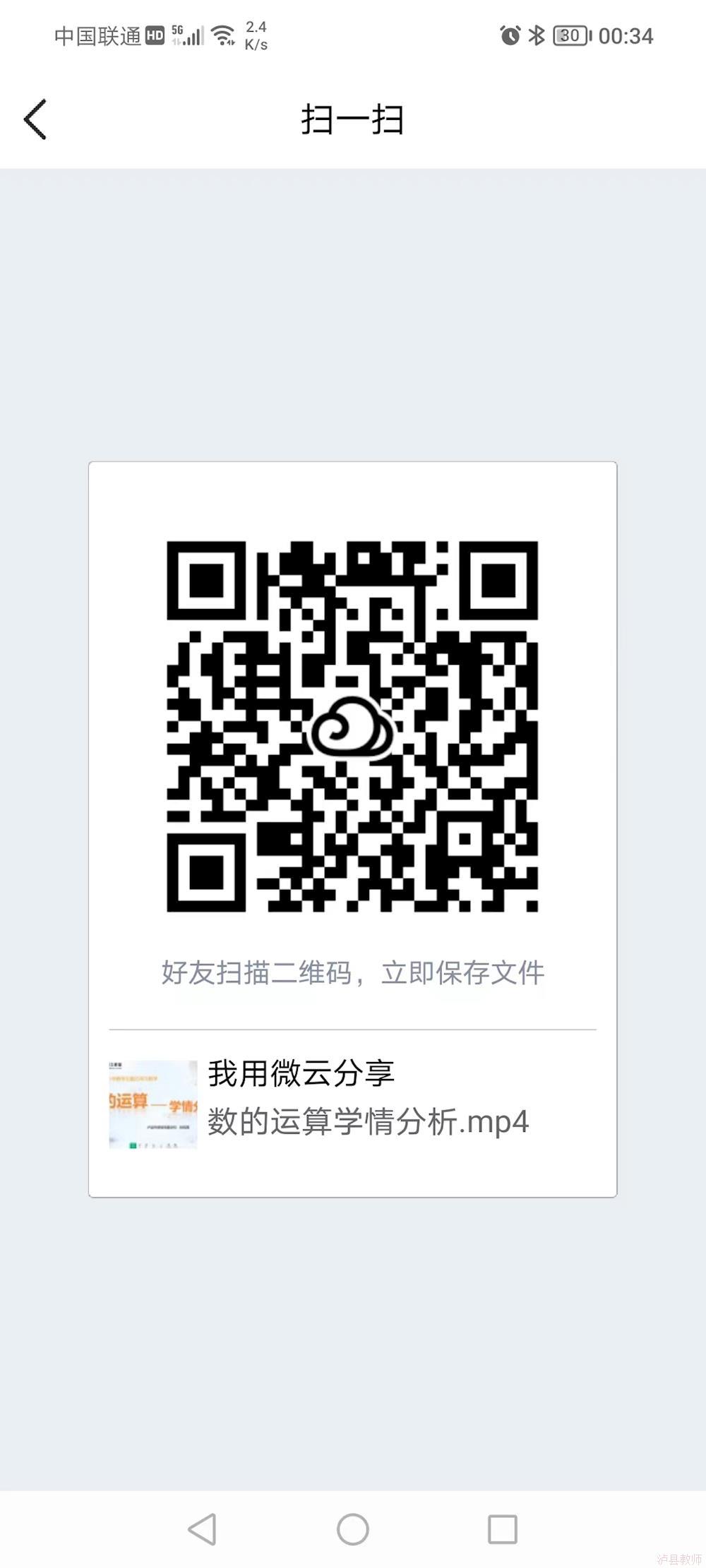 83760fb97d8346d18992c4ac27f457da.Jpeg