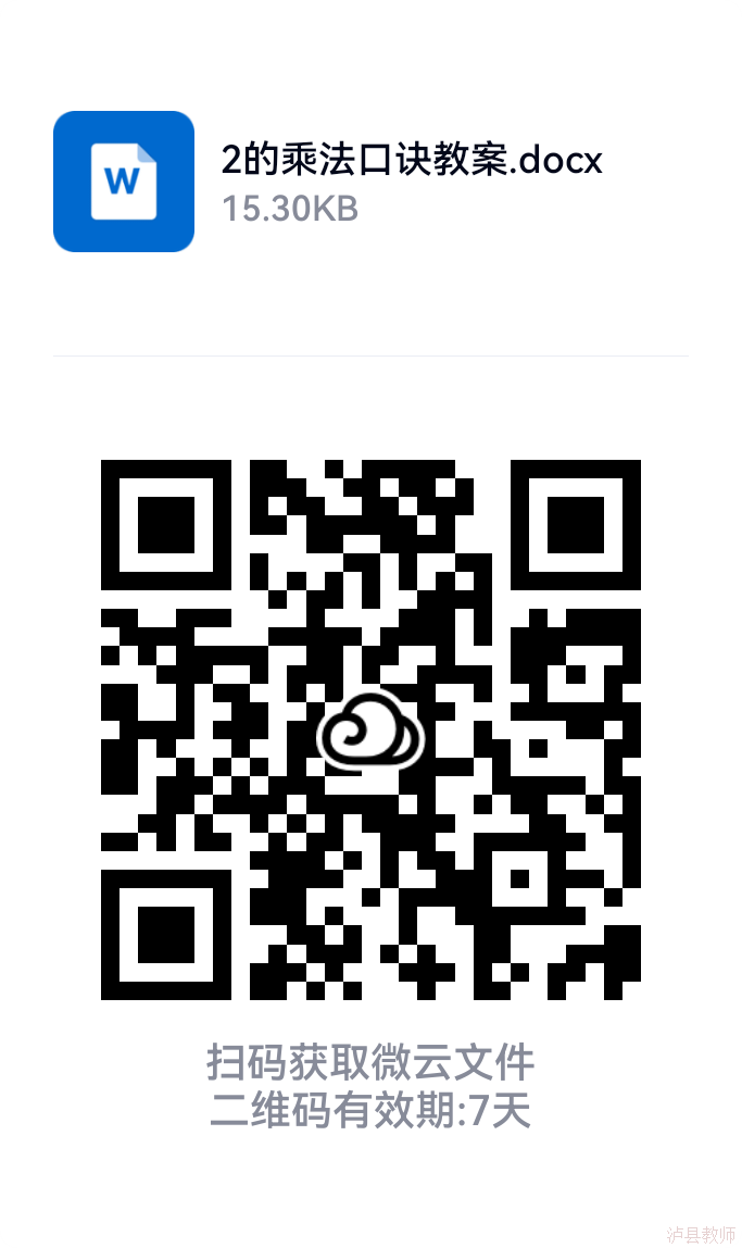 9c5353b176cb488f96c3084494d9cf3f.Png