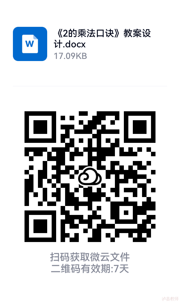 a032e9a677454bb48ce04309505c289f.Png