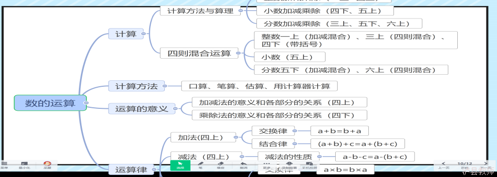 a3a26b0de1884f86a485a2e02e9a6119.Png