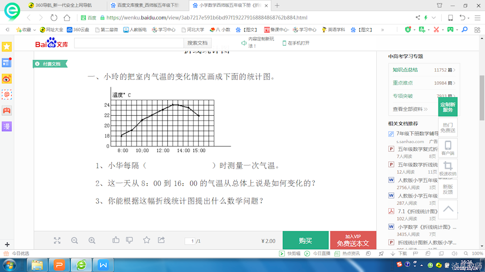 a4e644205fa34959a12fc84d9535f56b.Png