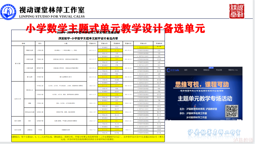 c60aa8e4809a47709444dad1119c09c1.Png